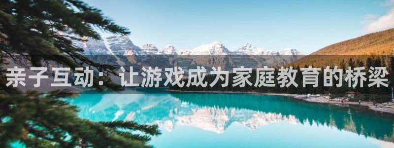 杏悦2平台测速