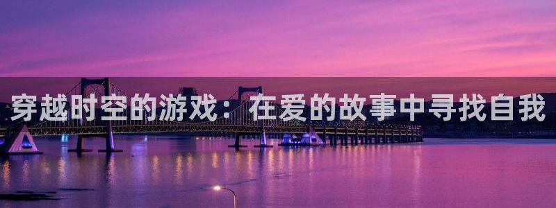 杏悦2官网登录入口