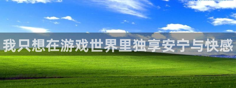 杏悦2会员登录入口
