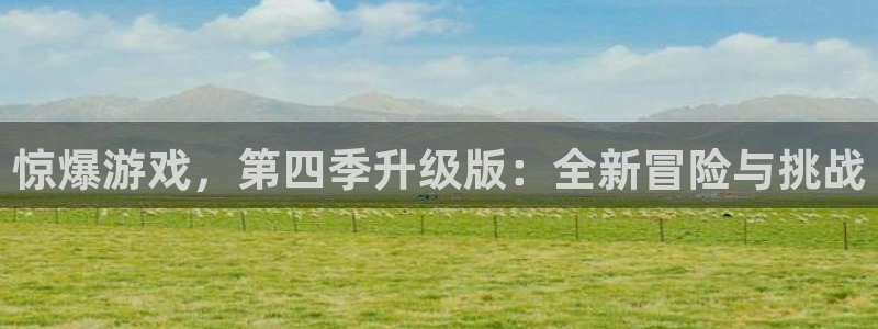 杏悦2会员兑换码