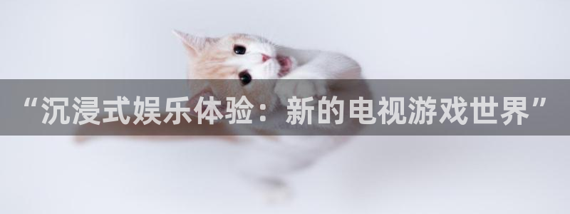 杏悦2会员兑换码