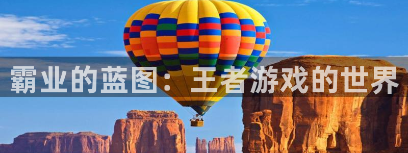 杏悦2平台报名时间