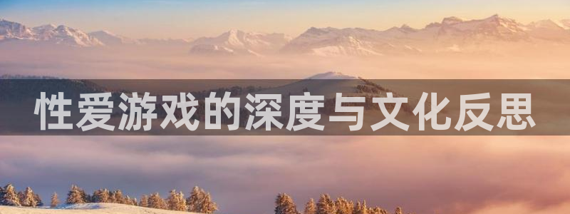 杏悦2平台主管探索无限空间