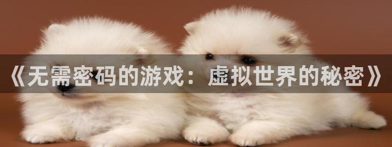 杏悦2体育app下载安装