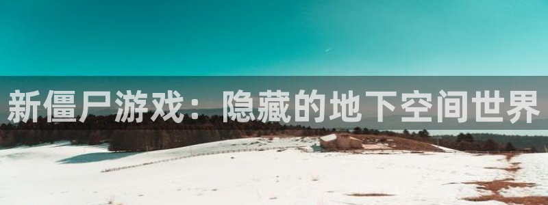 杏悦2旧版本下载